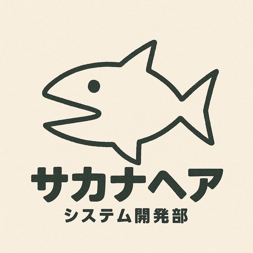 テスト